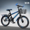 Single speed-premium version-black blue-gift package