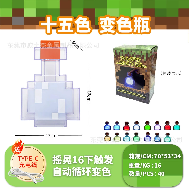 [跨境爆款我的世界剑镐二合一发光玩具地摊发光小商品圣诞小礼品mc]