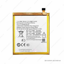适用于 诺基亚3 DUAL 手机电池 HE319 TA-1032 2630mAh 电板