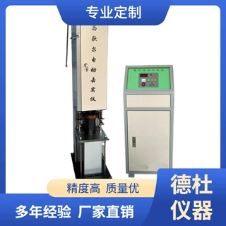供应MDJ-IIA马歇尔电动击实仪(标准）