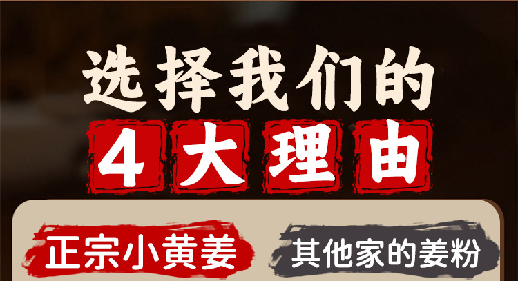 Pure Yunnan Small Yellow Ginger Powder Jiang Fen 200g Culinary Ginger Root Powder key features