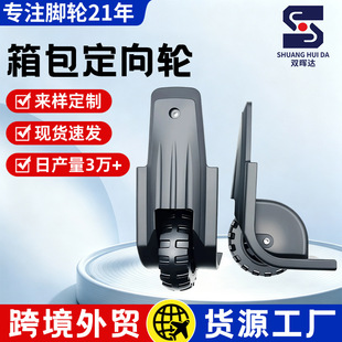 佛山市双晖达塑料有限公司