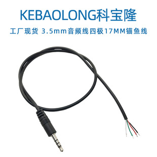 �ƌ�¡3.5mm�Ĺ����l���ĘO���L17mm���^��AUX���^��0.5���^�~��