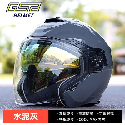electric motorcycle 3C certified all-season | Motosiklet kaskı (dəbilqə) - cement-gray-s-263-s