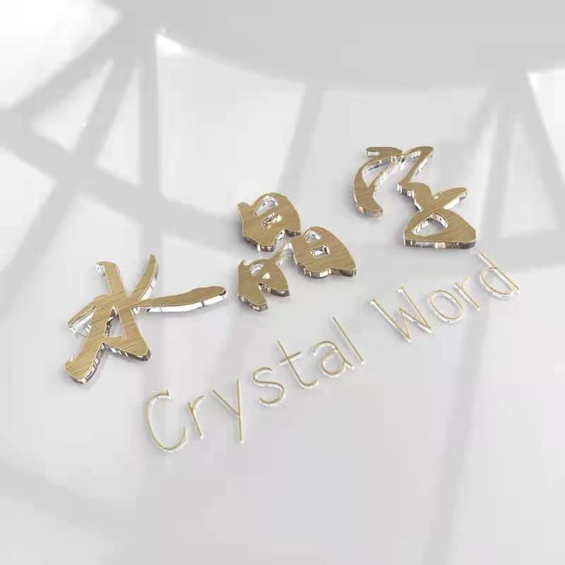 不锈钢发光字亚克力水晶字led迷你树脂发光字户外招牌灯箱发光字