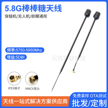 5.8g�o�˙C��ģ�쾀������fpv�����Ǵ�Խ�CSMA���/�ȿ��������l