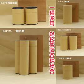 纸管厂家批发纸罐圆形纸筒牛皮纸圆筒密封罐食品化妆品空盒礼盒罐