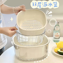 双层沥水篮厨房洗菜盆用品客厅用水果果盘篮子淘菜盆茶几家用收纳