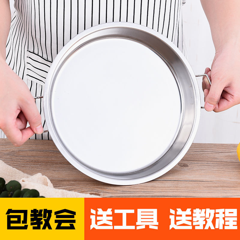 스테인레스 스틸 플레이트 김이 나는 쿨 스킨 공공 도구 가정용 플레이트 플랫 하단 플레이트 김이 나는 얼굴 피부 플레이트 김이 나는 판 아티팩트