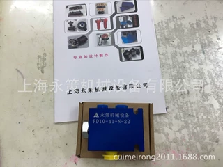 分流集流同步阀 FD10-41双向平衡阀 油缸升降同步 高精密同步阀