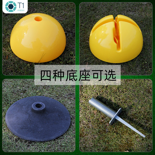 Football training sign pole equipment basketball obstacle snake coach pile water injection corner flag parking reversing pile around the pole