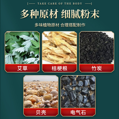 Baiyunshan Xingqun Old Beijing Foot Patch Mugwort Foot Therapy Patch Foot Acupoint Patch Foot Moxibustion Patch Sleeping Foot Patch Wholesale