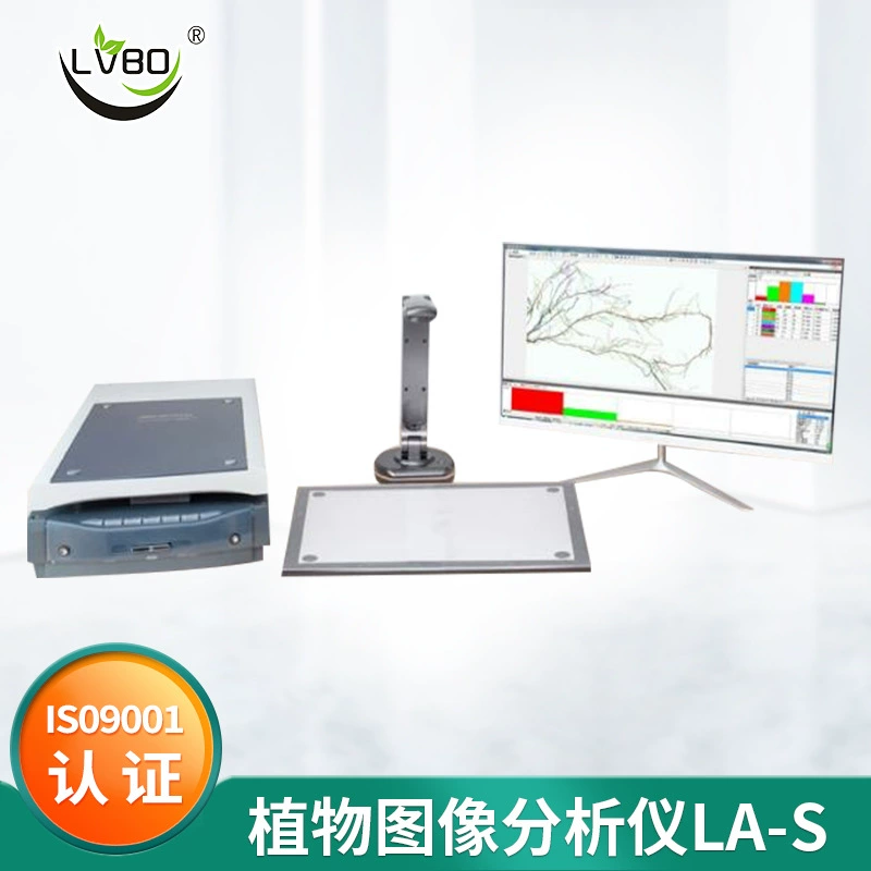 Lvbo универсальный анализатор изображений растений LA-S анализатор корней растений тестер сканирования корней растений