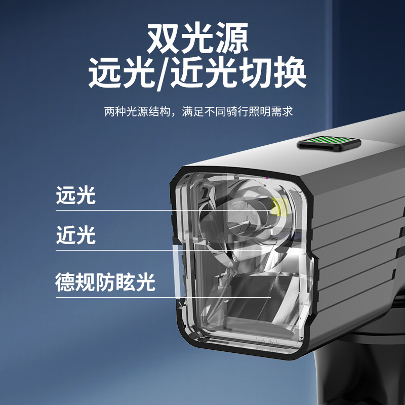 Luz de bicicleta de aleación de aluminio doble fuente de luz antideslumbrante luz de bicicleta de noche luz fuerte luz delantera de bicicleta luz de conmutación de luz de viaje