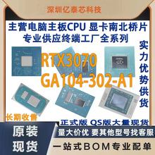 GA104-300-A1 GA104-302-A1 �忨����@��оƬ ���I�����K�˹��S