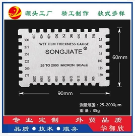 其他五金工具;其他量具;铭牌