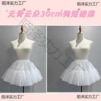 Лолита Лолита бескостная собака короткая мягкая пряжа cos юбка ежедневная 30 см ребенок взрослый пузырь облако юбка