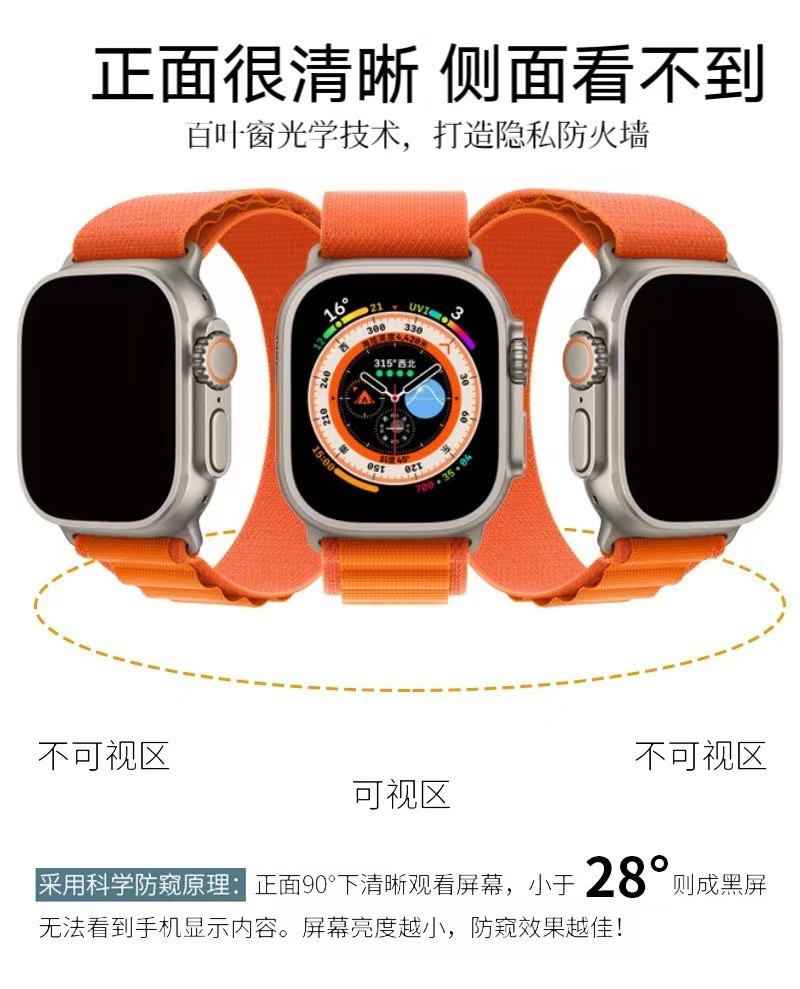 Adecuado para Apple Watch ultra2 película de reloj a prueba de Pío 28 grados película de vidrio templado a prueba de Pío s9ultra2