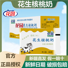 �����@�������½�����̻�������ţ��200ml*20������S�Ҵ��l���l