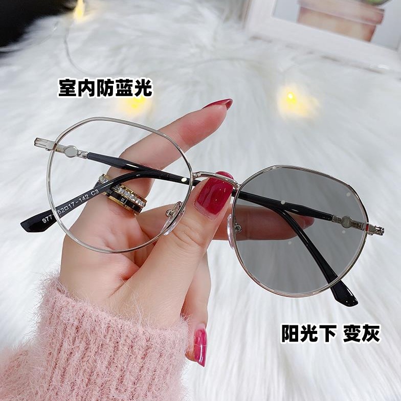 Gafas fotocromáticas, anti-luz azul, sin graduación, monturas metálicas de moda estilo influencer, gafas de aspecto natural para mujer, gafas graduadas para hombre