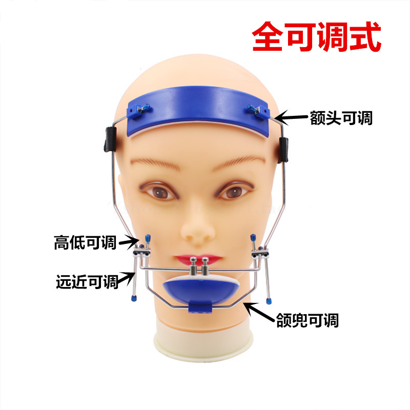 歯科牽引ヘッドキャップ前方牽引器矯正西湖バル全調整牽引装置調整式|undefined