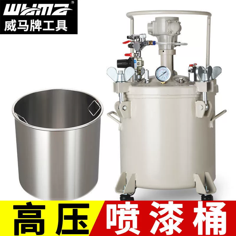 Wima пневматический распылитель высокого давления цилиндр пресс-распылитель пистолет автоматический перемешивание краски краски распылитель пресс-резервуар