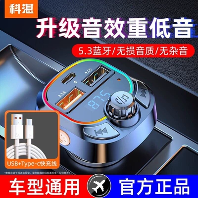 Quality Player, Bluetooth Hands-free dəstləri - multifunctional-bluetooth-player-1m-type-c-white-cable