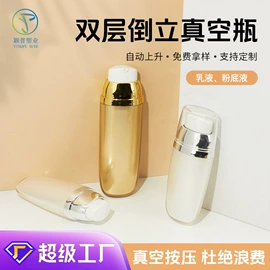 化妆品包装;喷雾瓶