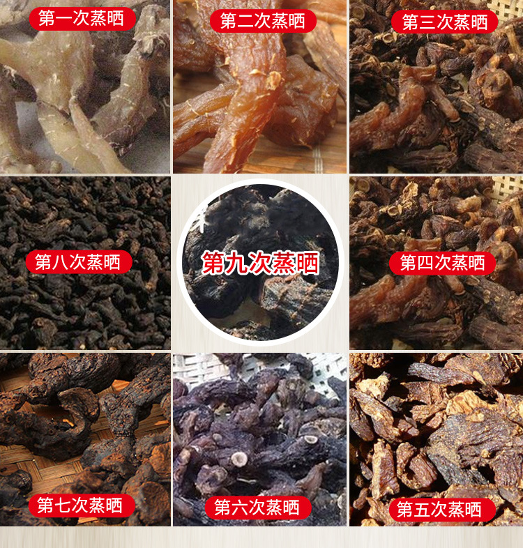 Nine-Steamed Nine-Sun-Dried Huang Jing Polygonatum Root 500g Vacuum Packed Traditional TCM Tonic Herb quality and texture