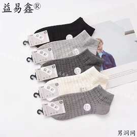 春夏新款男女士莫代尔船洞洞袜纯色袜黑白糖果网眼袜学生空调袜