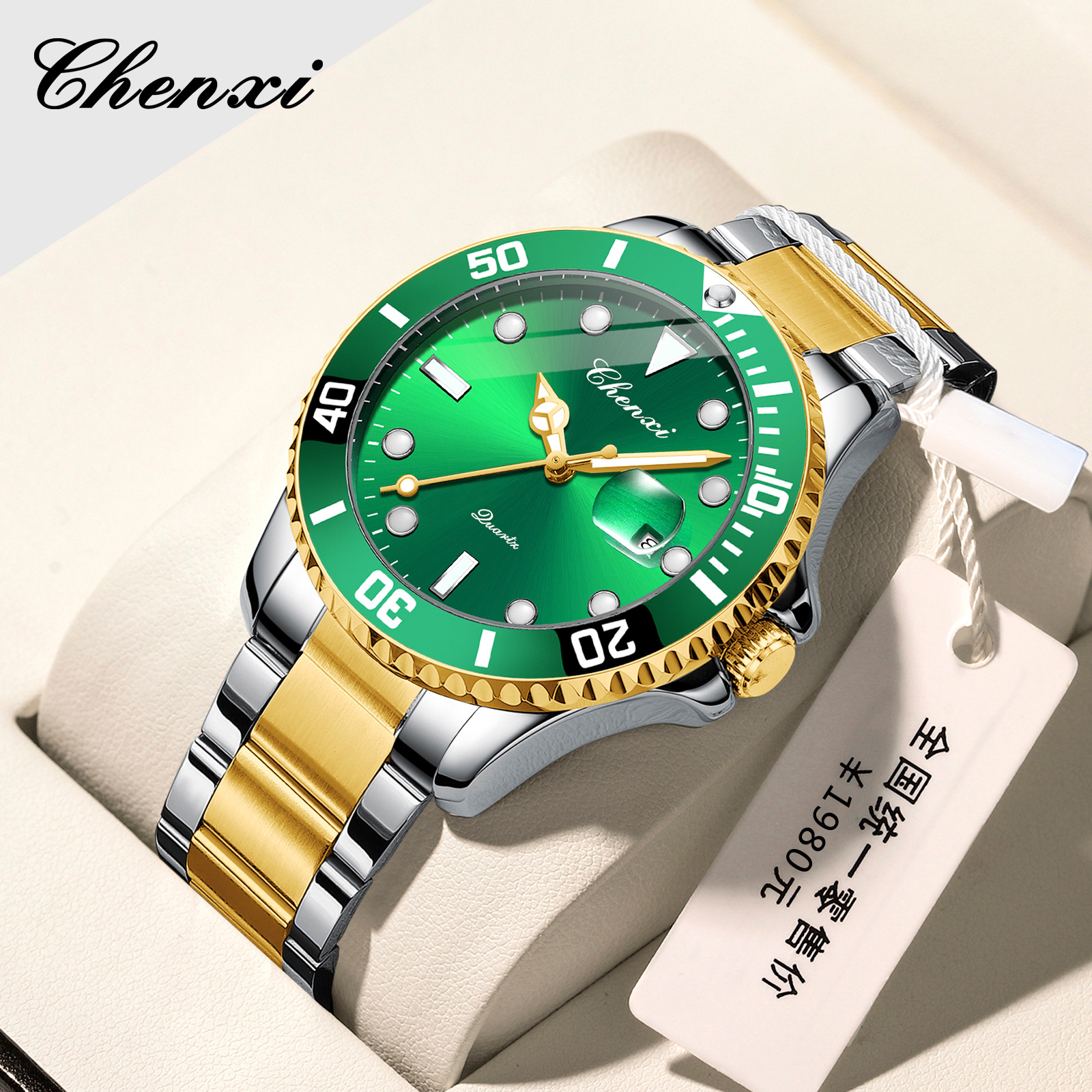 Blackwater Ghost Lao Watch Men's Fashion Waterproof Quartz Watch Factory Direct Steel Belt Wholesale Magnifier Calendar Watch