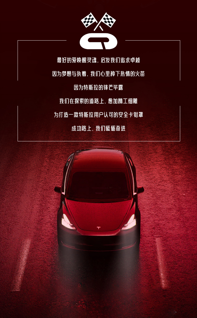 Suitable for Tesla Model 3, Model Y/S/X, Special Aluminum Alloy Brake Caliper Cover Set