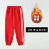 Red - closing - double white strips - plus velvet