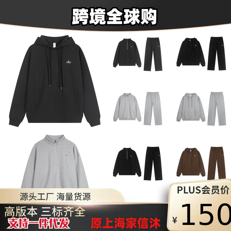 Correct Version of Alo Hooded Sweatshirt Loose Terry Warm Zipper Casual Jacket Autum Couple Suit Spot Cotton