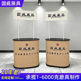 中空板促销台万通板前台展台便携式折叠架展会展示台腰果型试吃桌