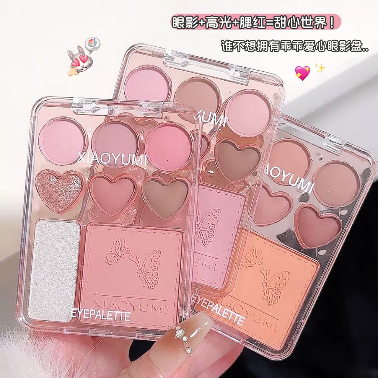 XIAOYUMI 8-цветная сладкая румяна тени для век