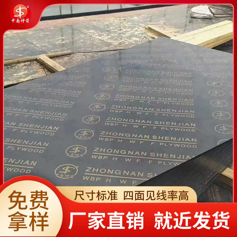 ��ľ����ģ�� ��Ĥ��ˮС�ڰ� ǿ�Ⱥ� ������ �װ���