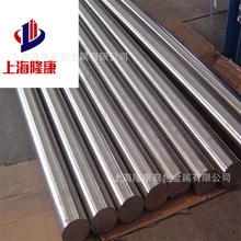 现货供应BFe30-1-1铜镍合金板卷 C71500铁白铜棒 无缝管 规格齐全