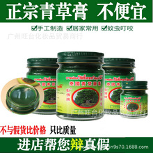 ̩���Է���ݸ����ֹ�W������;G�����܇����Ť��ԭ�b50g