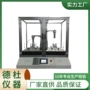 跌落wh-2108试验机