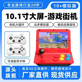 掌上游戏机;家用游戏机;游戏机保护壳