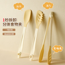 硅胶食品夹耐高温防烫烤肉夹厨房果蔬沙拉面包夹分体食物夹子批发