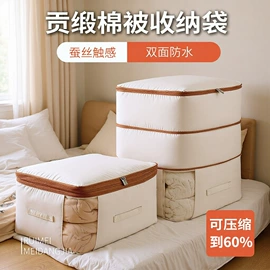 收纳袋收纳包;收纳盒;收纳箱