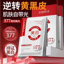 ¶yCĤ377SN߸ƤŮaˮĤ