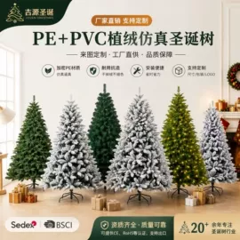 圣诞树;圣诞装饰品;其他圣诞用品