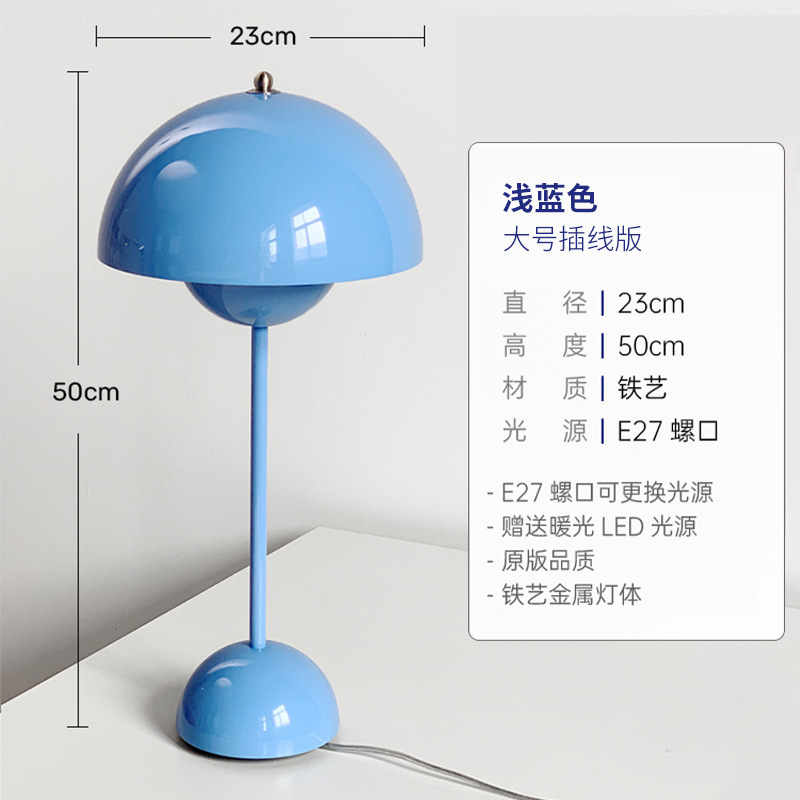 デンマークTraditi北欧後現代vp 9つぼみ電気スタンド携帯充電調光寝室ベッドの雰囲気ランプ|undefined
