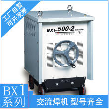 �V��늺��C ������ʽ�����CBX1-500-220/380V ����늻����C���S
