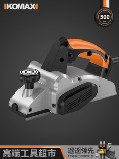Electric Planer Portable Woodworking Planer Household Small Multi-Functional Wood Planer Pressure Planer Power Tool Electric Planer