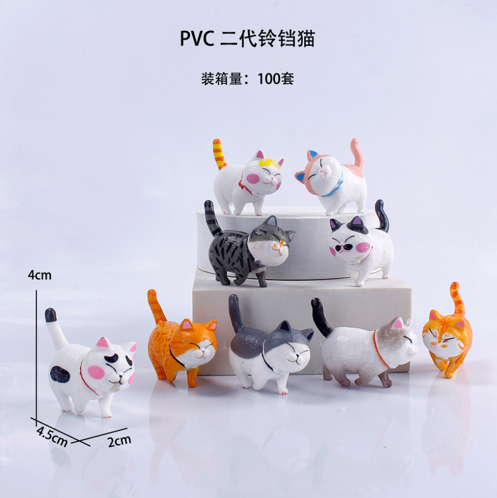 2代铃铛猫