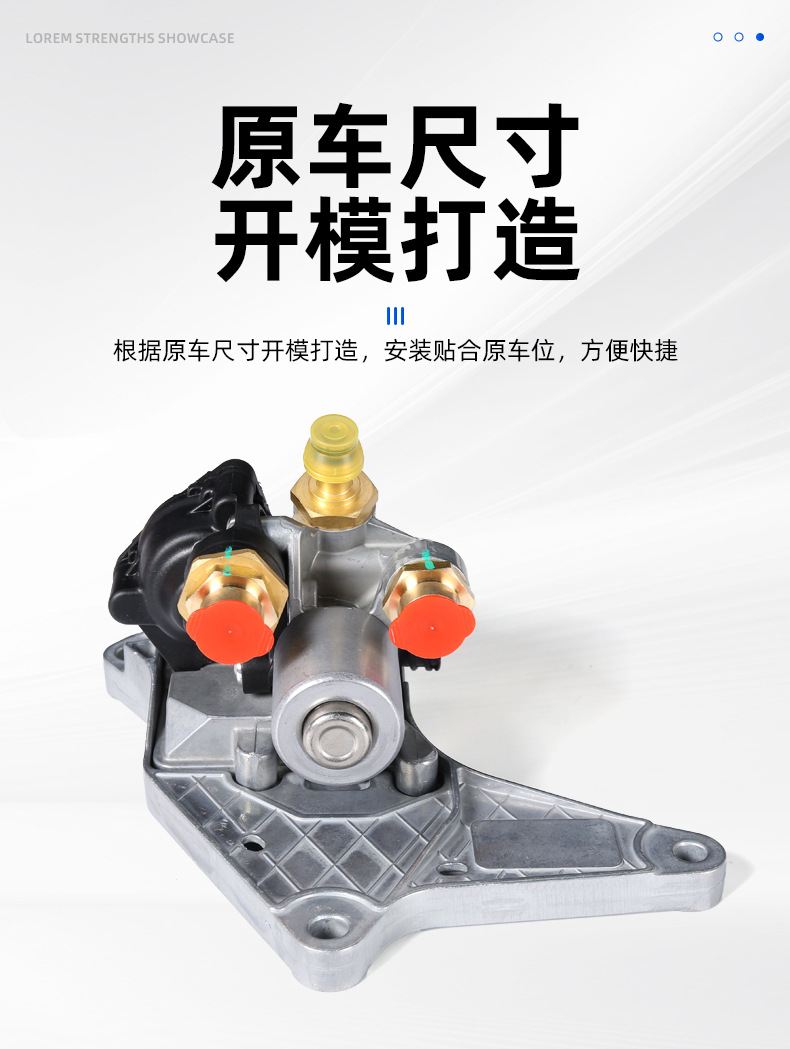 Suitable for Volvo Fh/Fm Truck Exhaust Brake Valve 2199115720837594 Pneumatic Exhaust Valve